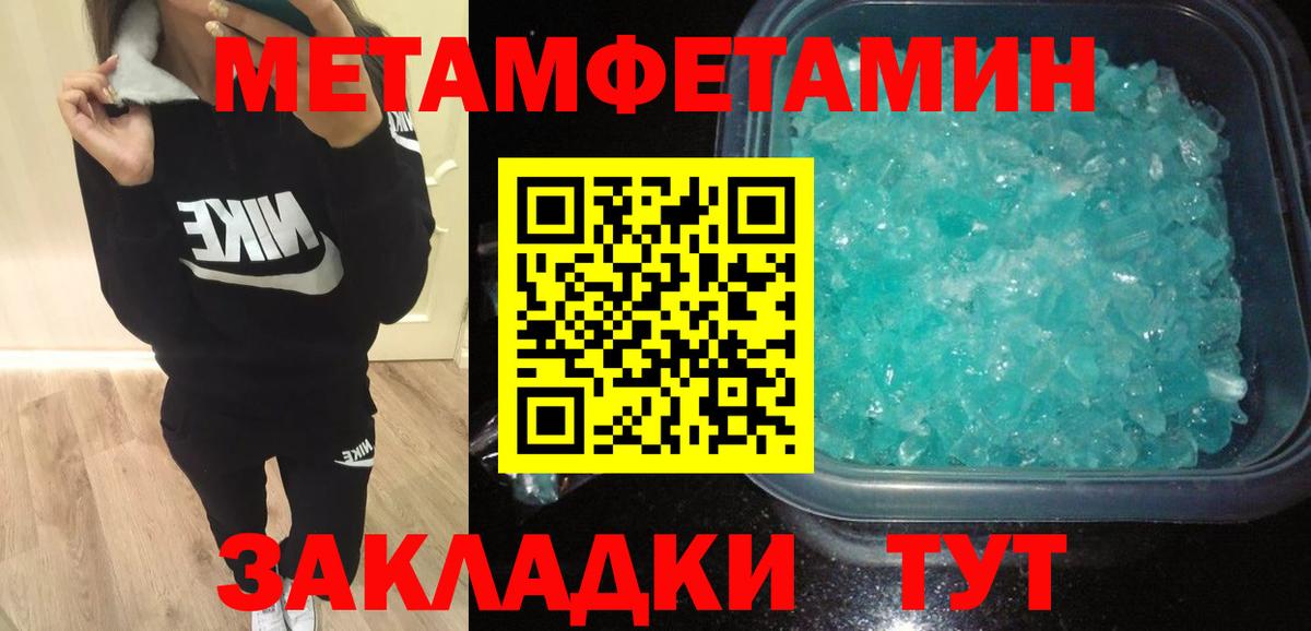 Amphetamine 98% Саратов