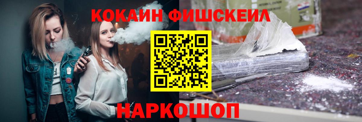 КОКАИН Columbia Саратов