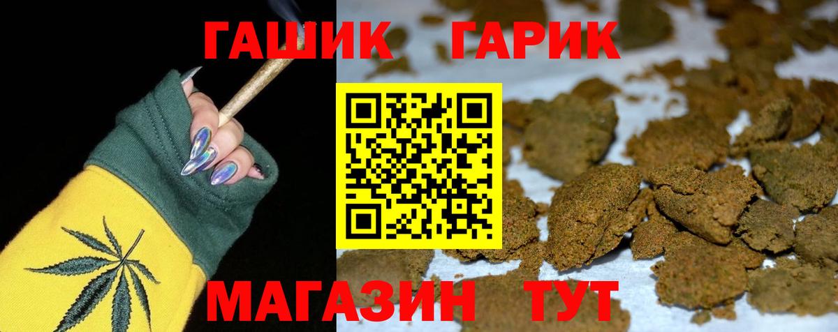 ГАШ гарик Саратов