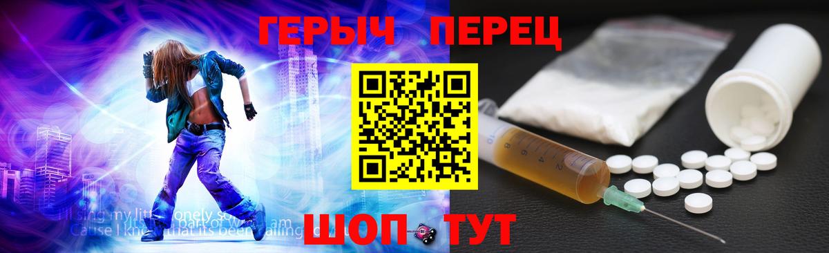 Саратов  Героин белый  Вход с VPN 