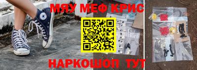mdpv Волжск