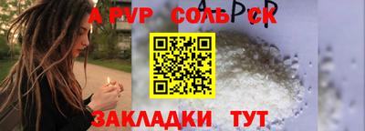 mdpv Волжск