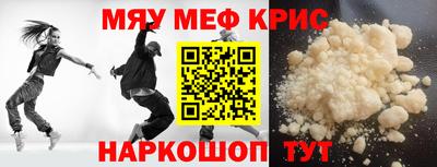 амф Волгодонск