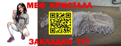 mdpv Волжск