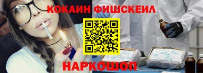 мяу мяу кристалл Волжский