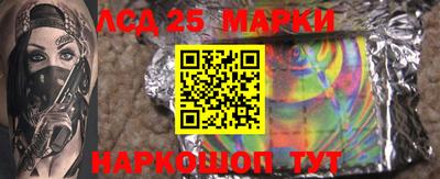 амф Волгодонск