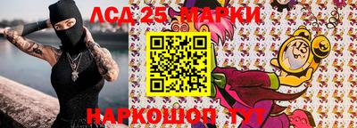 мяу мяу кристалл Волжский