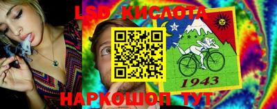 мяу мяу кристалл Волжский