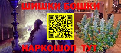 мяу мяу кристалл Волжский