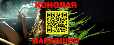мяу мяу кристалл Волжский