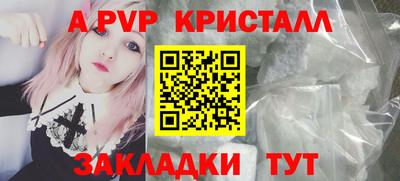 mdpv Волжск