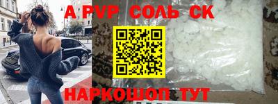 мяу мяу кристалл Волжский