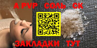 mdpv Волжск
