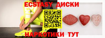 мяу мяу кристалл Волжский