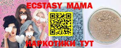 mdpv Волжск
