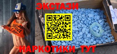 мяу мяу кристалл Волжский