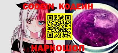 мяу мяу кристалл Волжский