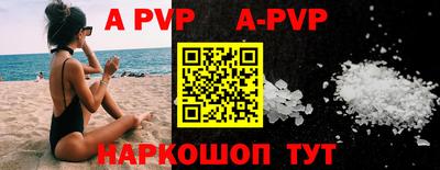 mdpv Волжск