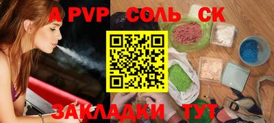 амф Волгодонск