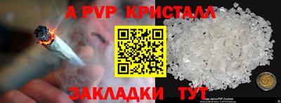 амф Волгодонск