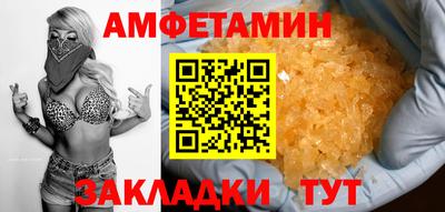 мяу мяу кристалл Волжский