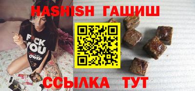 мяу мяу кристалл Волжский