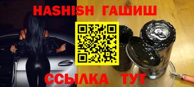 мяу мяу кристалл Волжский