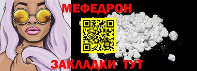 mdpv Волжск