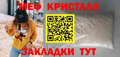mdpv Волжск