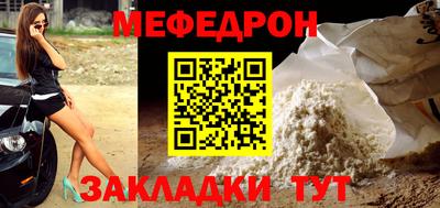 mdpv Волжск