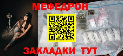амф Волгодонск