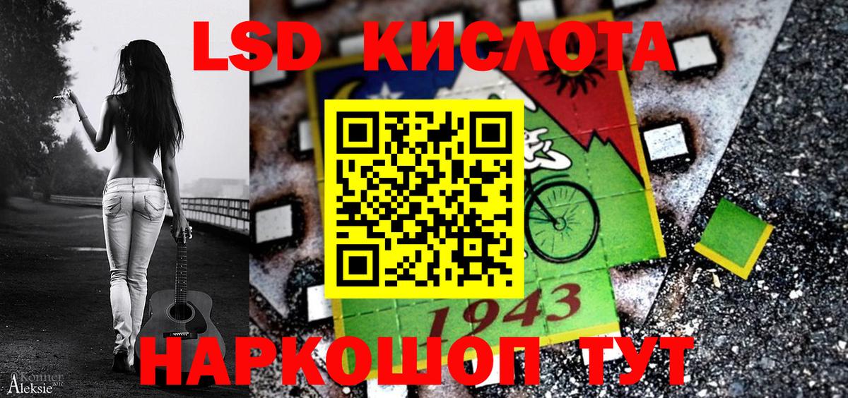 Марки N-bome  Марки 25I-NBOMe 1500мкг  Марки 25I-NBOMe 1500мкг  Вход с VPN  Саратов 