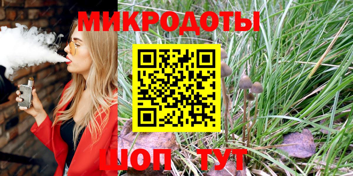 купить закладку  Вход с VPN  Саратов  Галлюциногенные грибы мицелий 